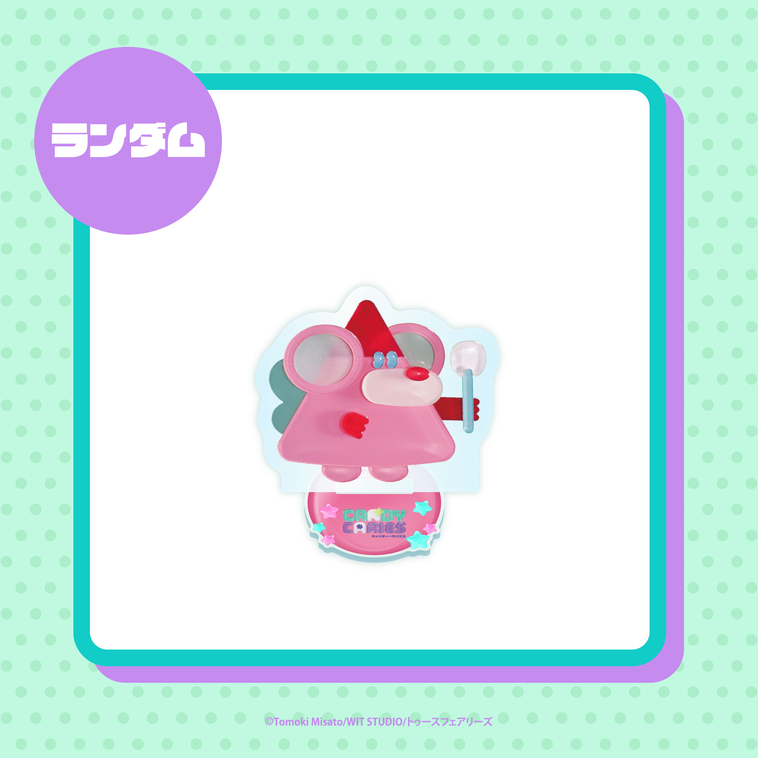 歯の妖精の画像