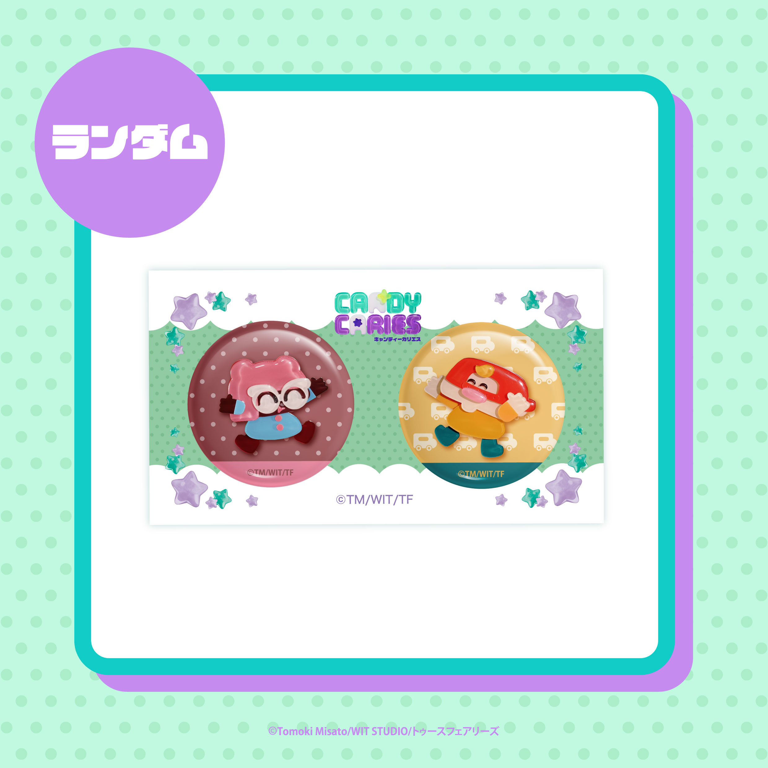 Dの画像