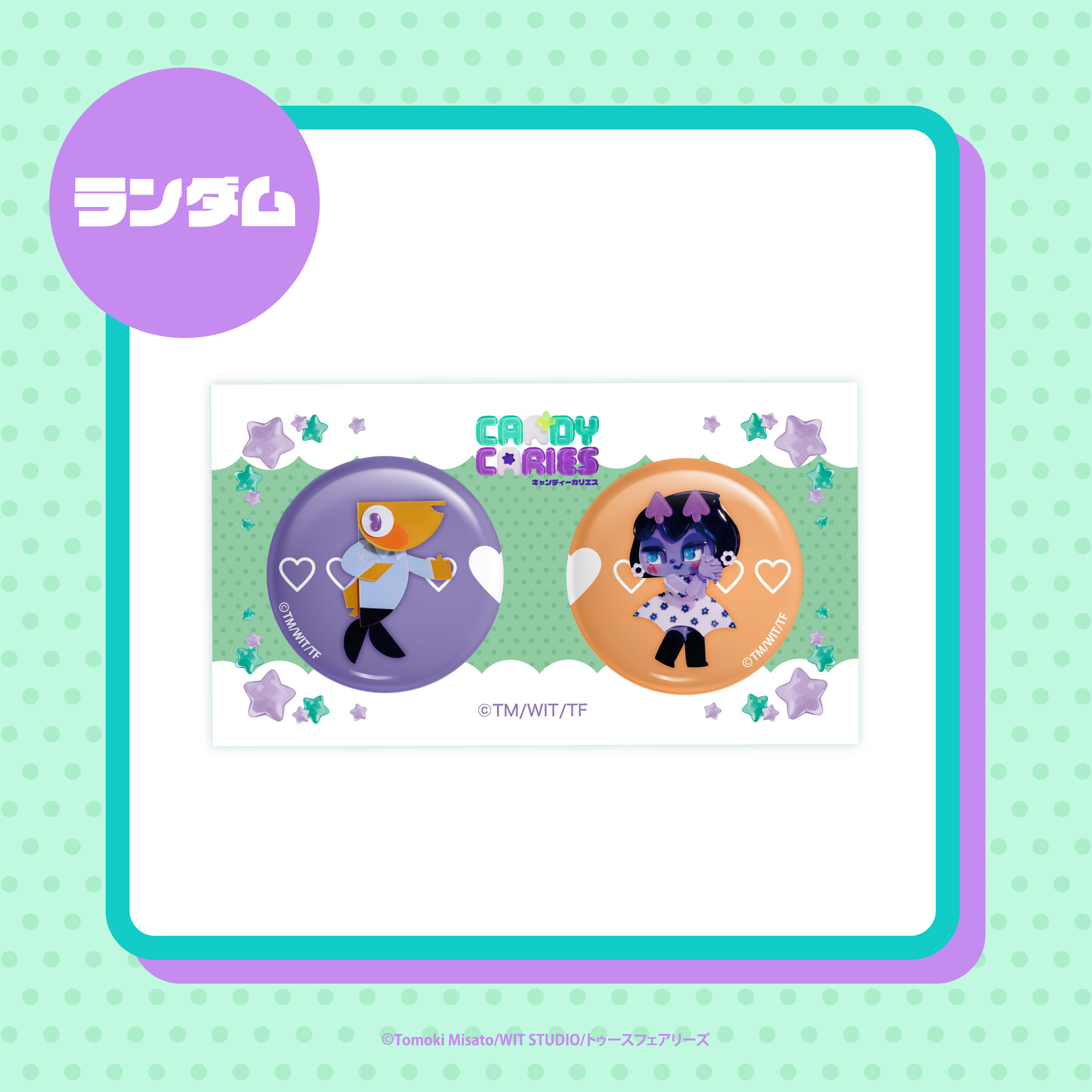 Fの画像