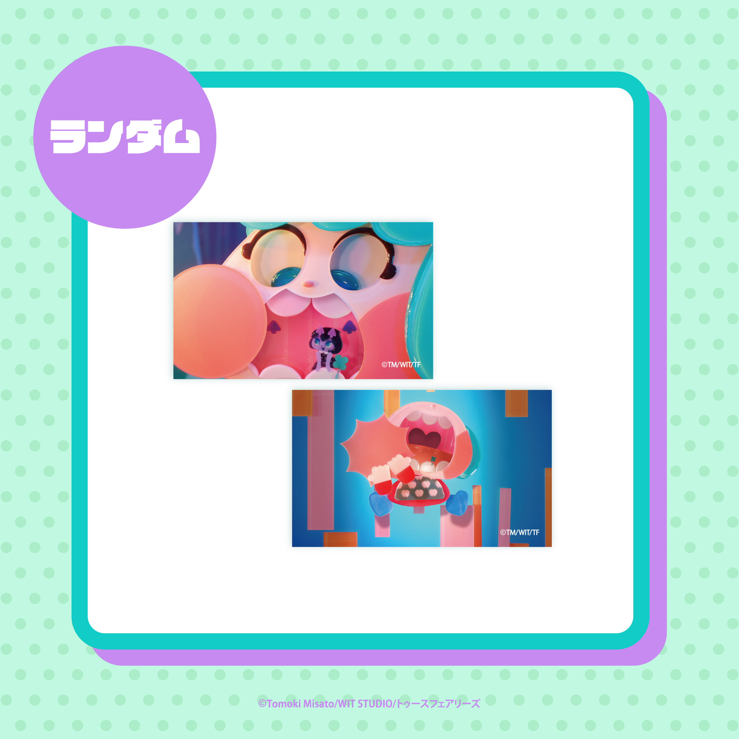 1の画像