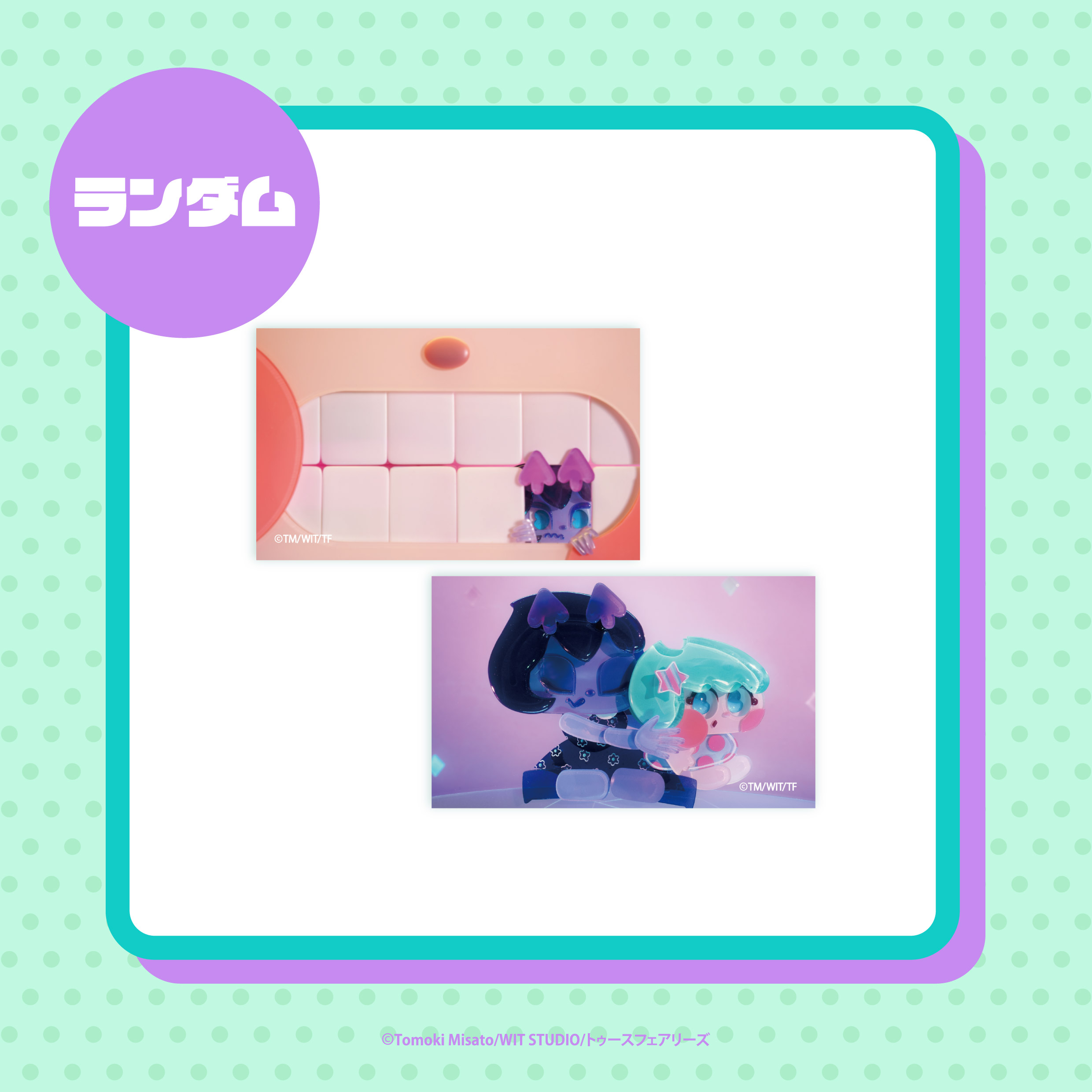 3の画像