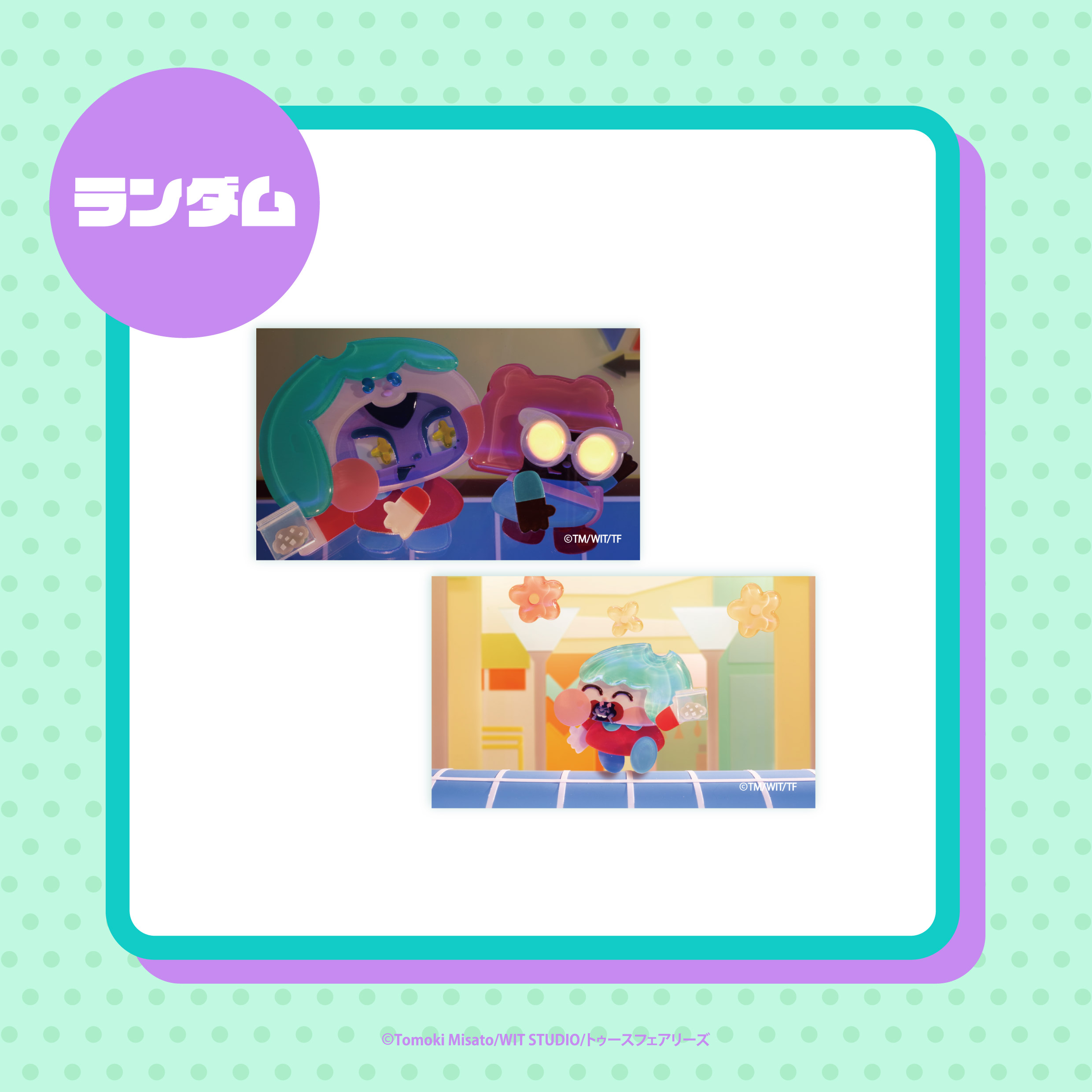 4の画像