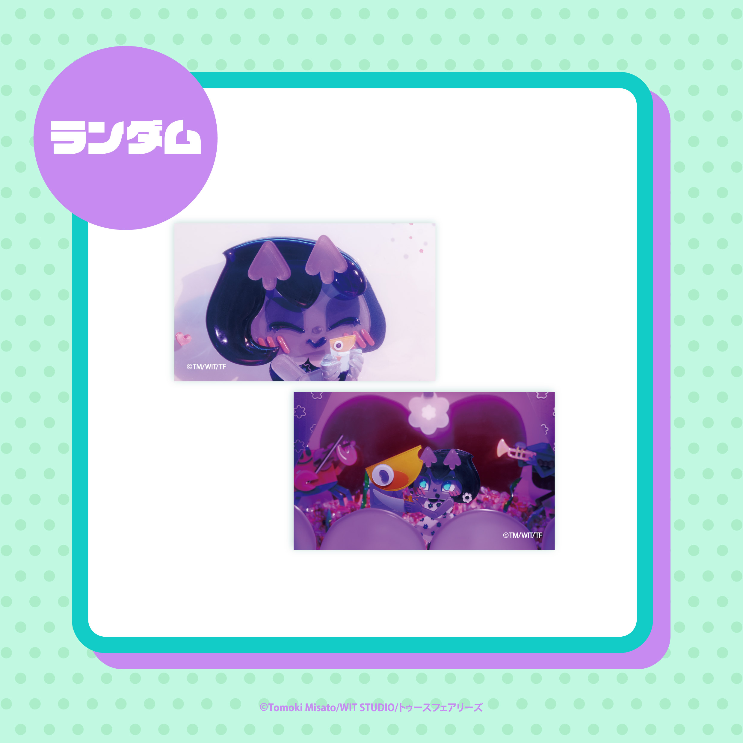 5の画像