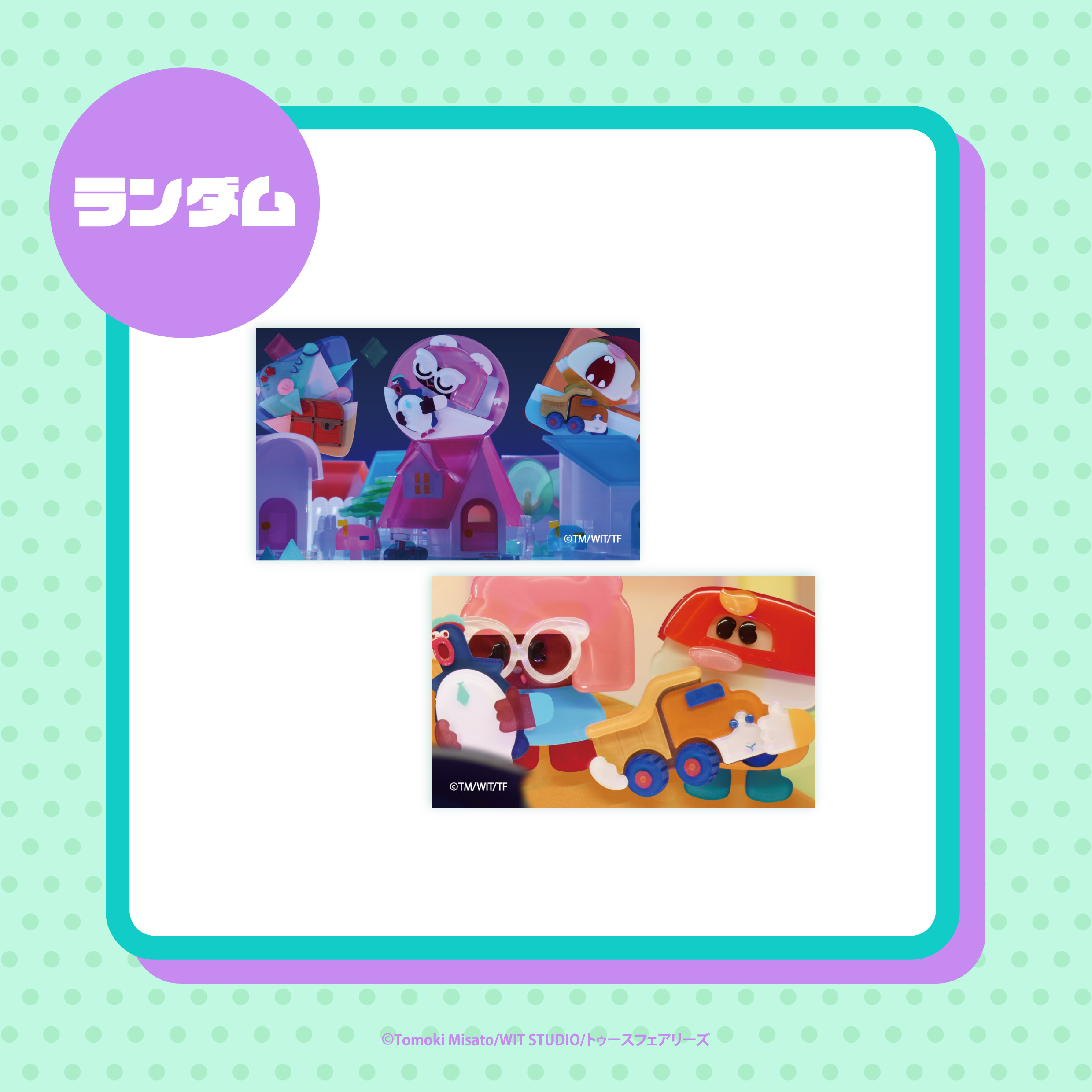 6の画像