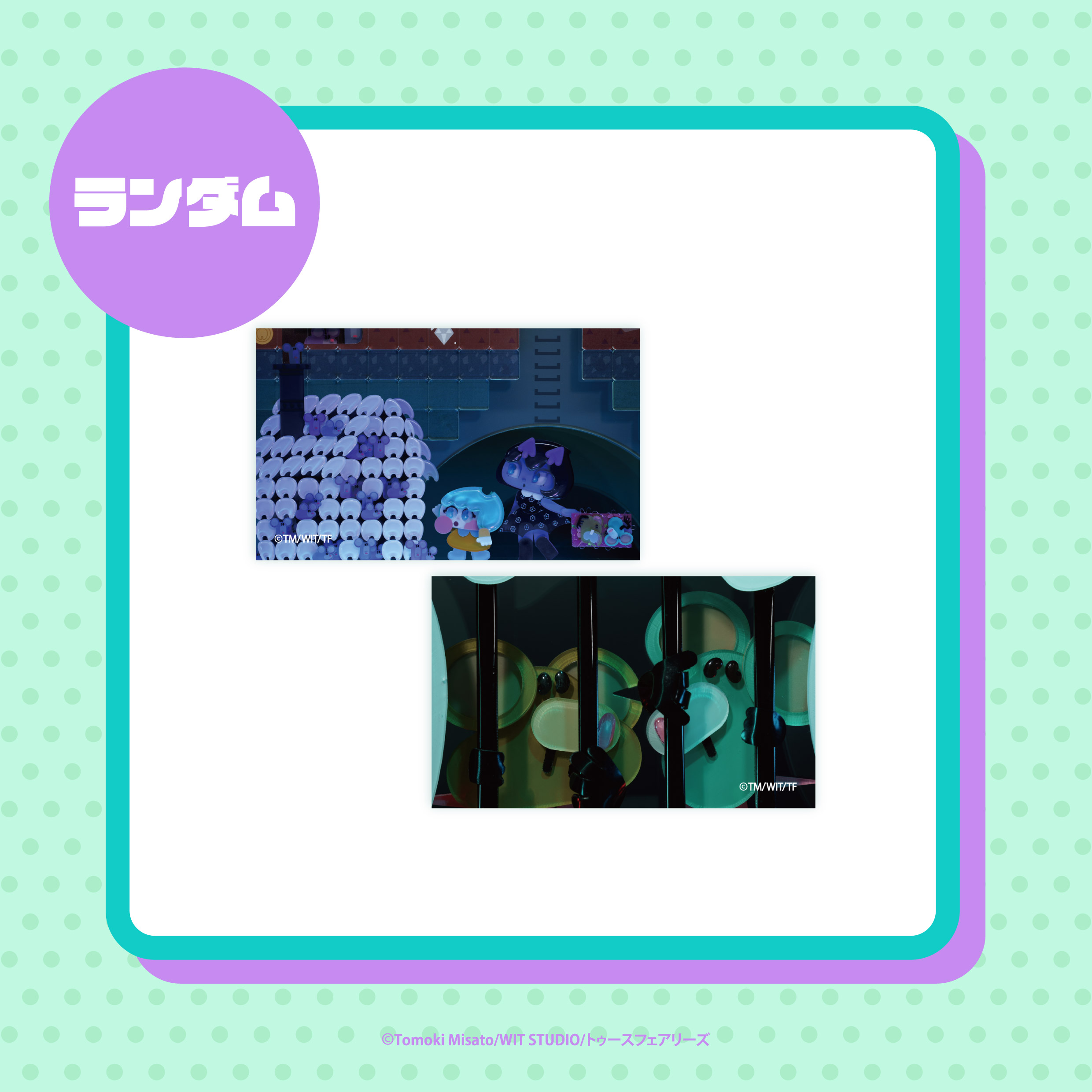 7の画像