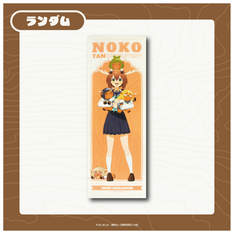 鹿乃子のこの画像