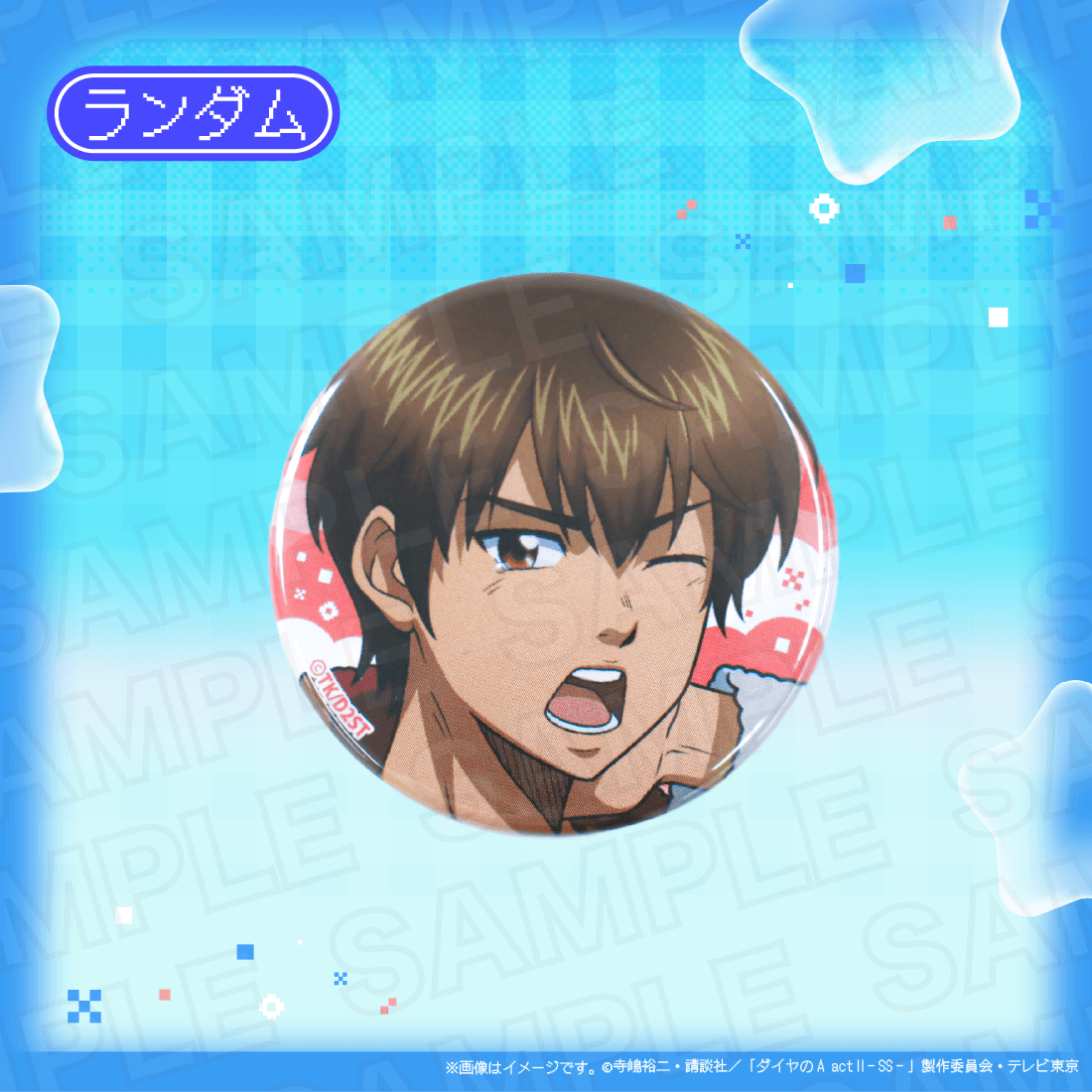 Aの画像