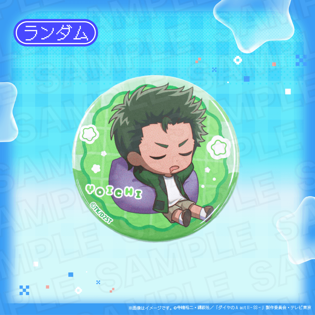 Fの画像