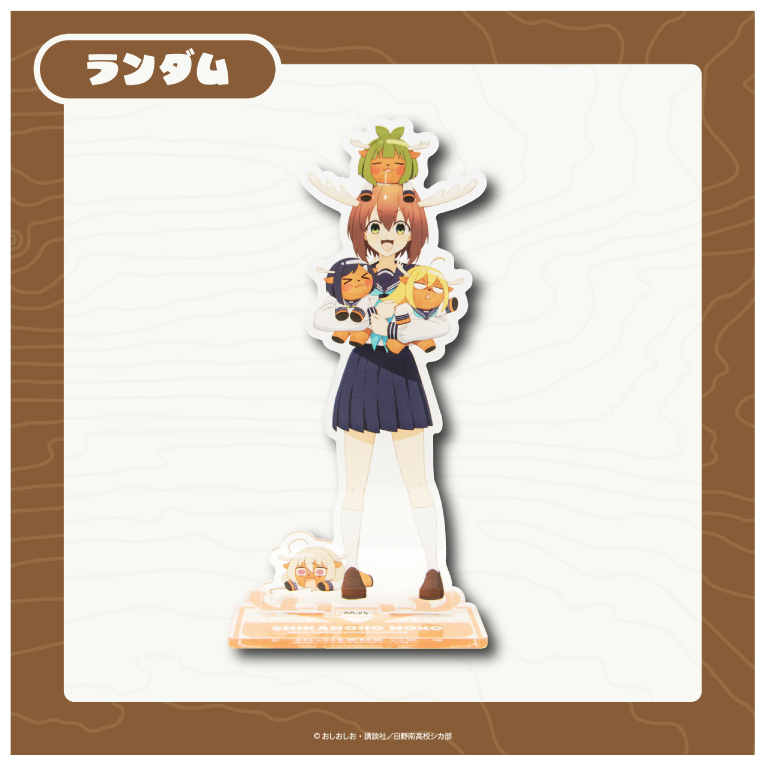 鹿乃子のこの画像