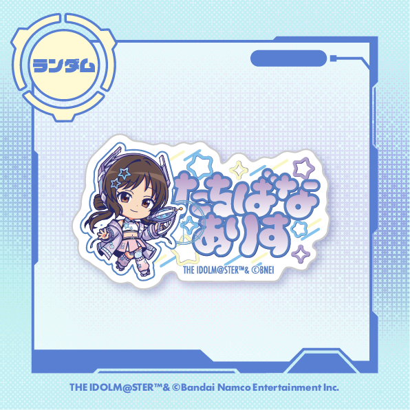 橘ありすの画像