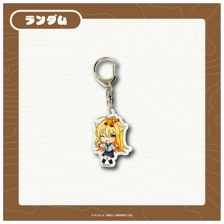 こしたんの画像