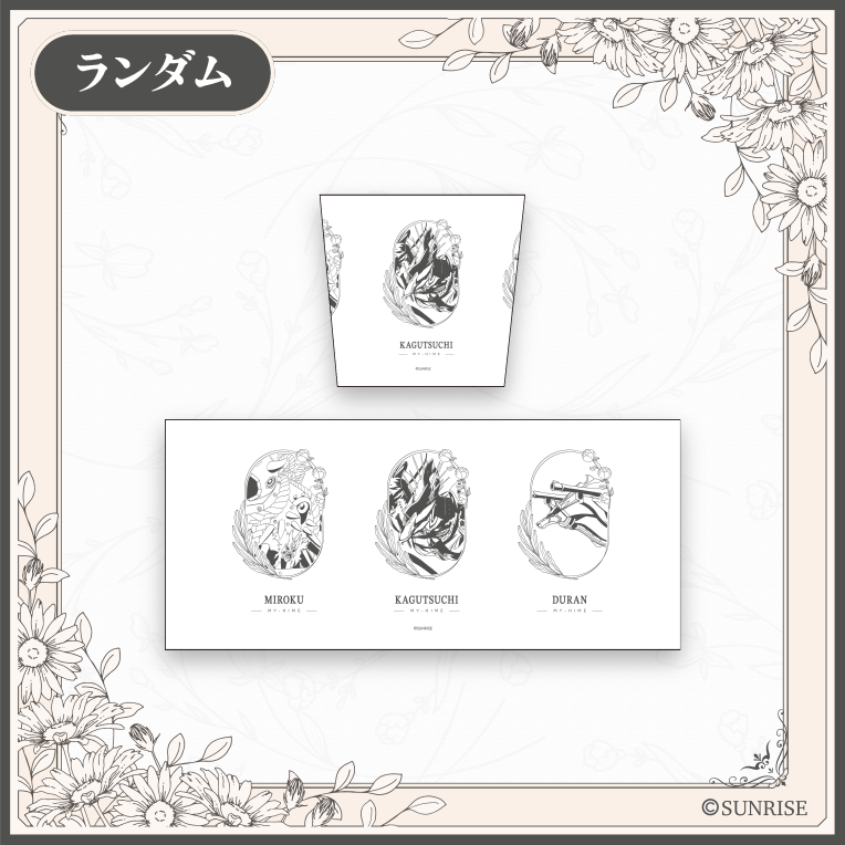  チャイルドの画像