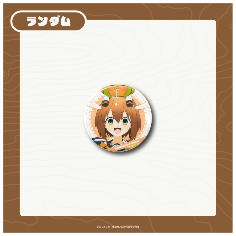 鹿乃子のこの画像