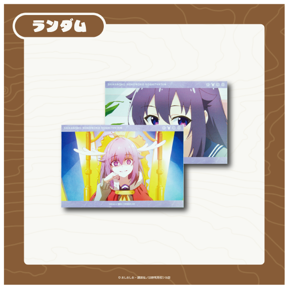 虎視餡子の画像