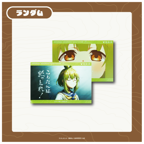 馬車芽めめの画像