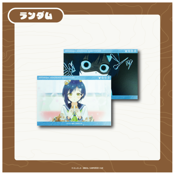 燕谷千春の画像