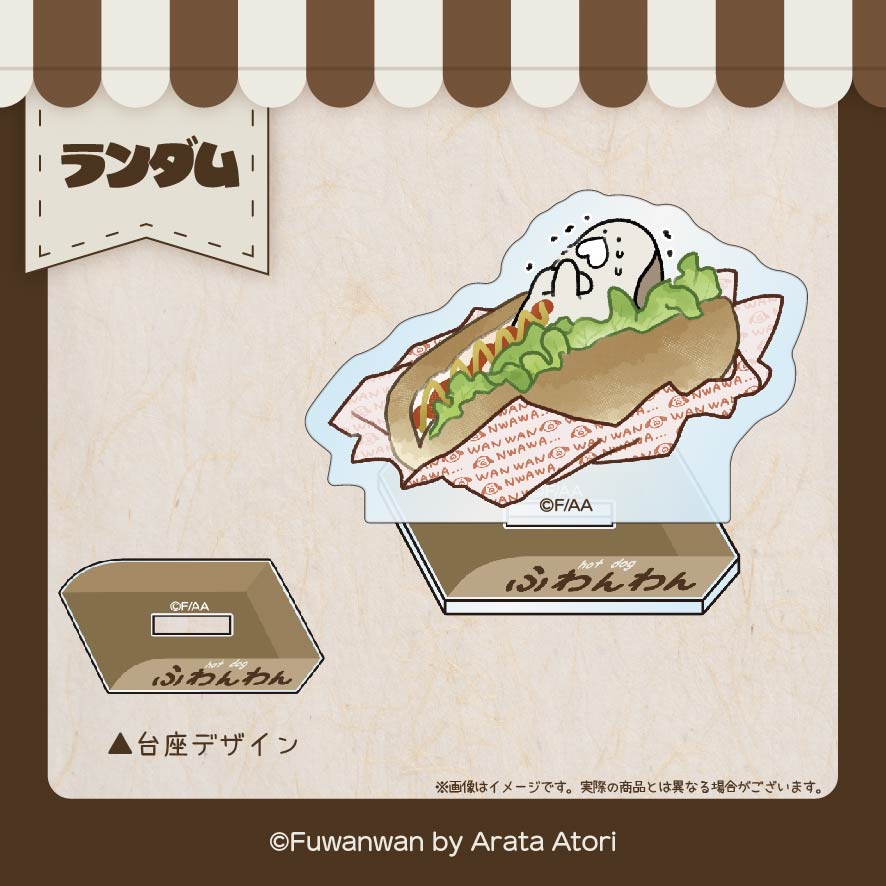 ホットドックの画像