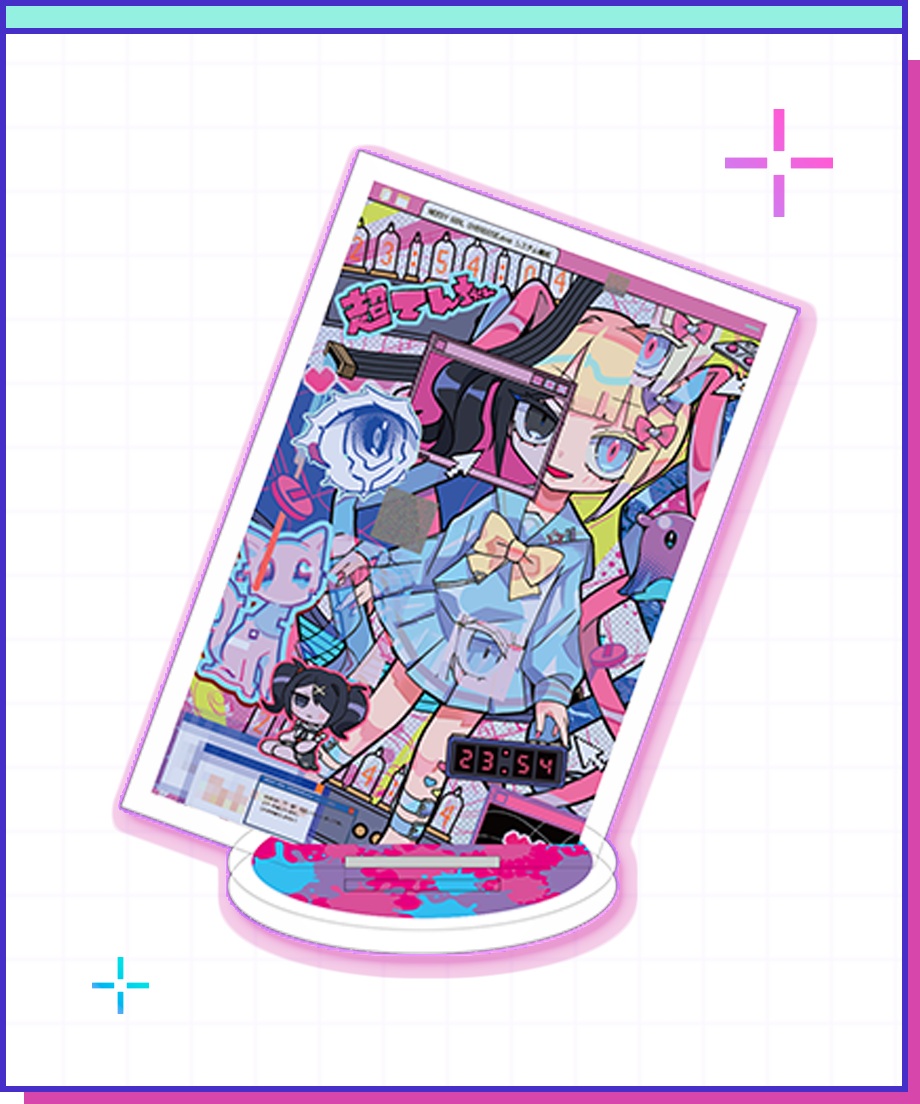 ちょうてんジャンボくじ | ちょうてんジャンボくじ