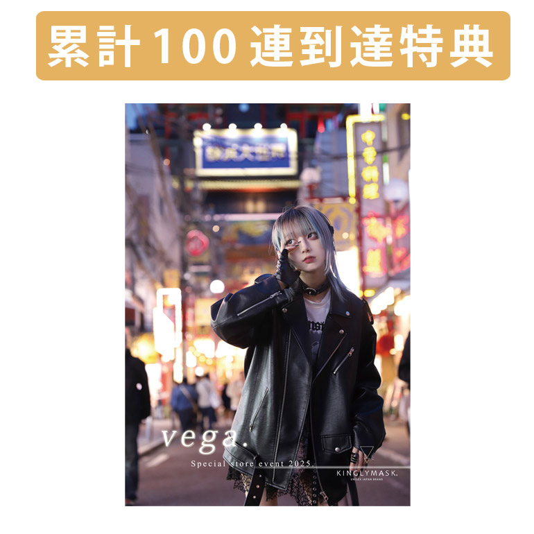 累計100連到達『[A賞]非売品直筆サイン入りミニポスター(B3サイズ) 』確定！の画像