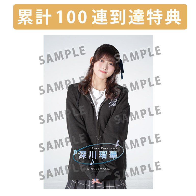 累計100連到達『[A賞]非売品直筆サイン入りミニポスター(B3サイズ)	』確定！	の画像