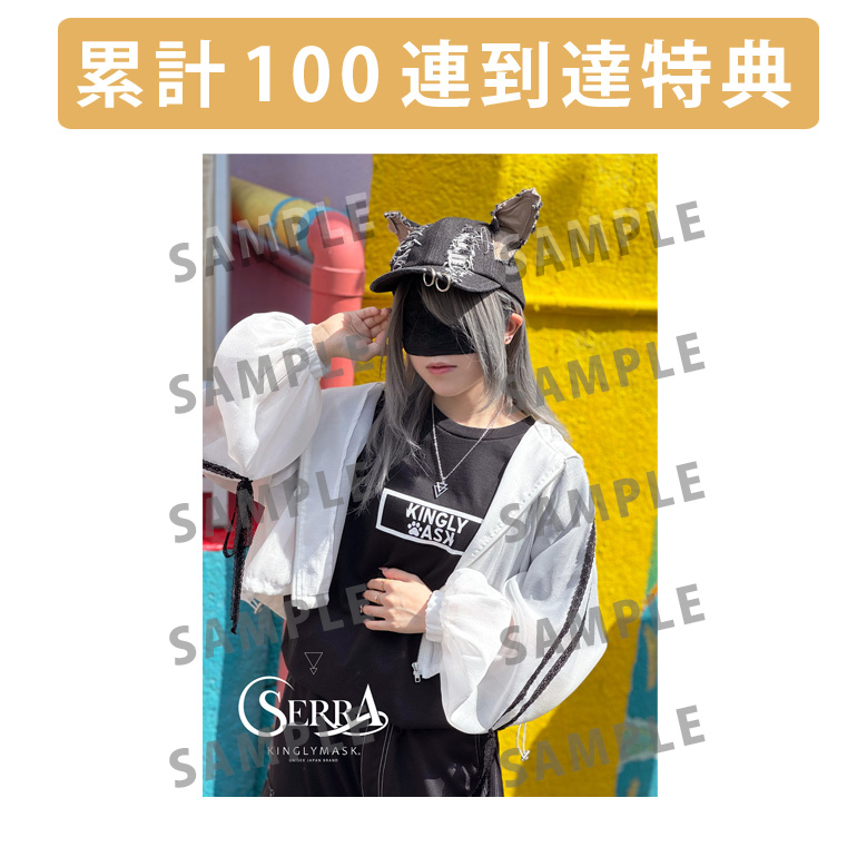 累計100連到達『[A賞]非売品直筆サイン入りミニポスター(B3サイズ)	』確定！	の画像