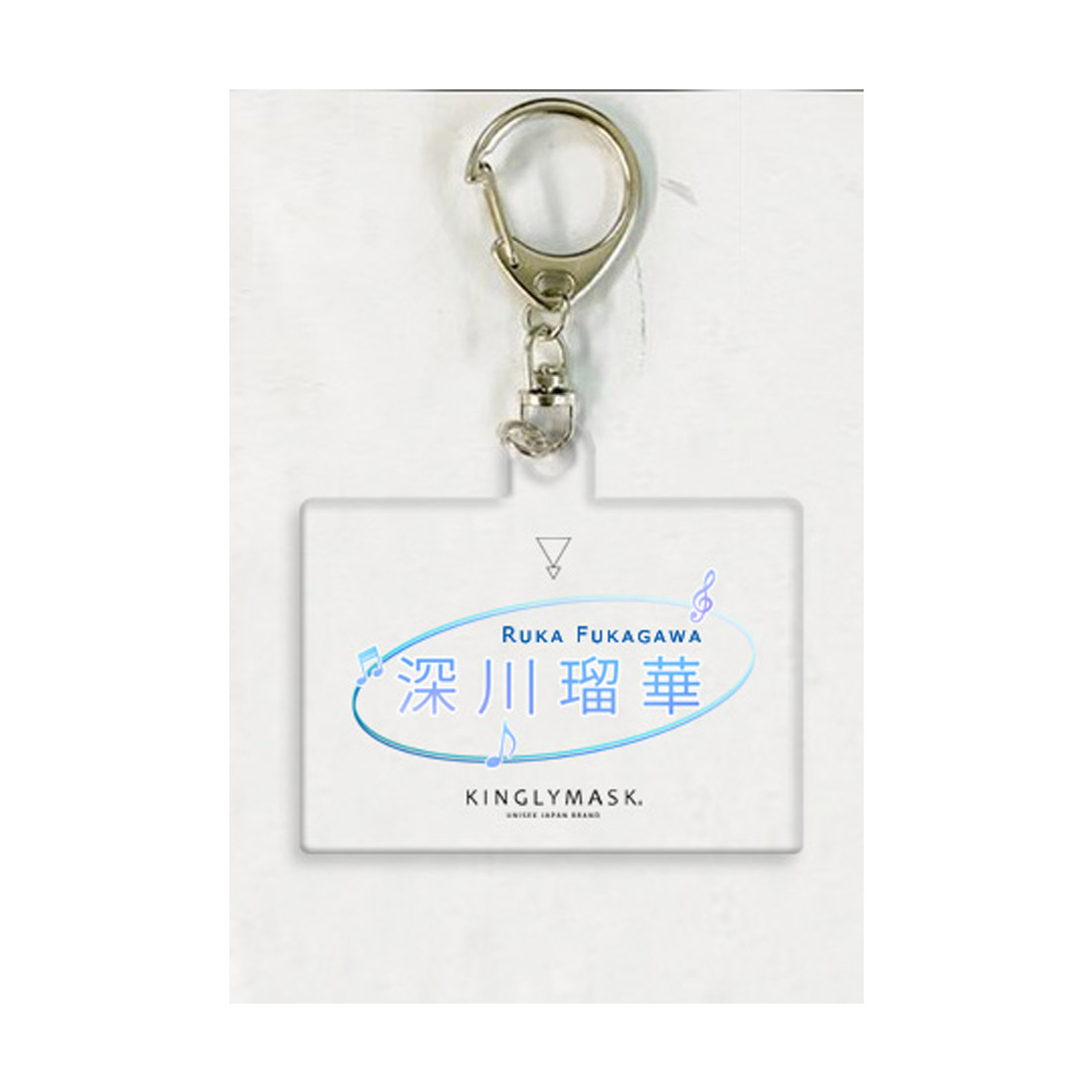 [F賞] 非売品アクリルキーホルダーの画像