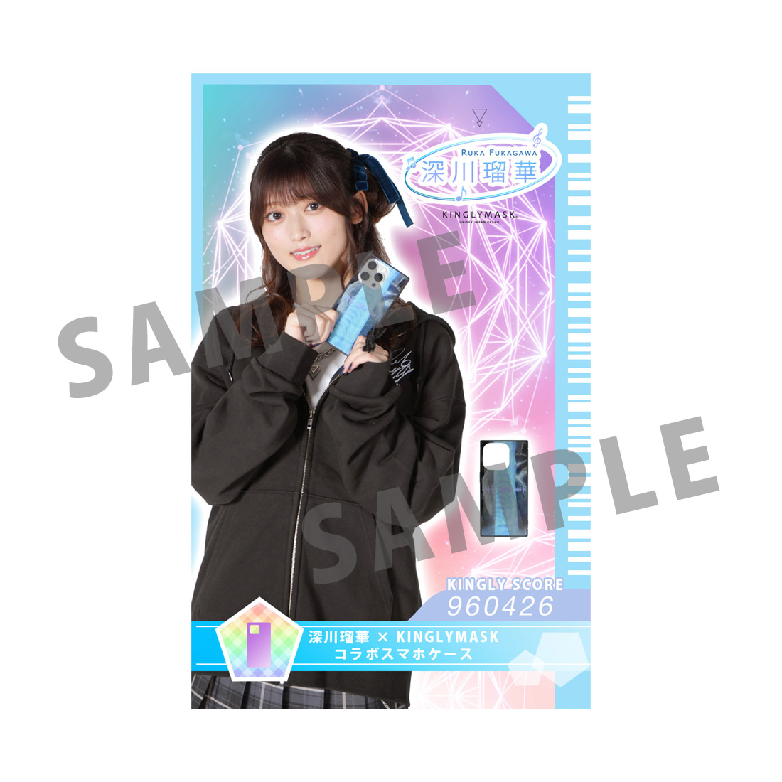 [M賞]非売品ステッカーDの画像