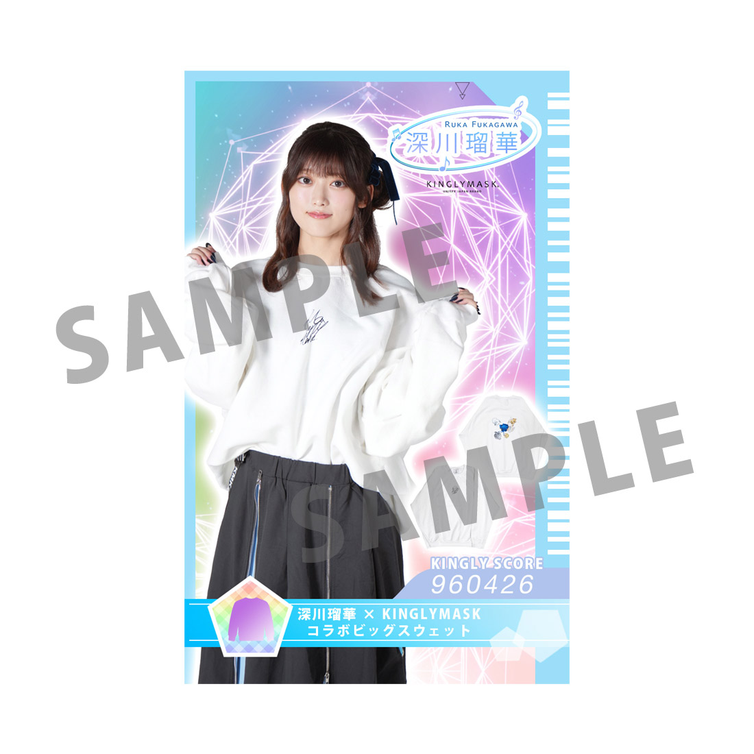 [N賞]非売品ステッカーEの画像