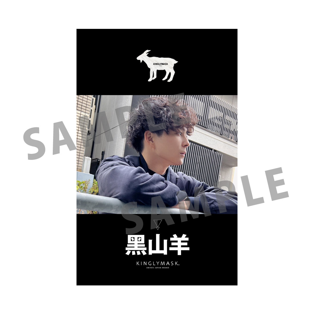 [H賞]非売品ステッカーAの画像