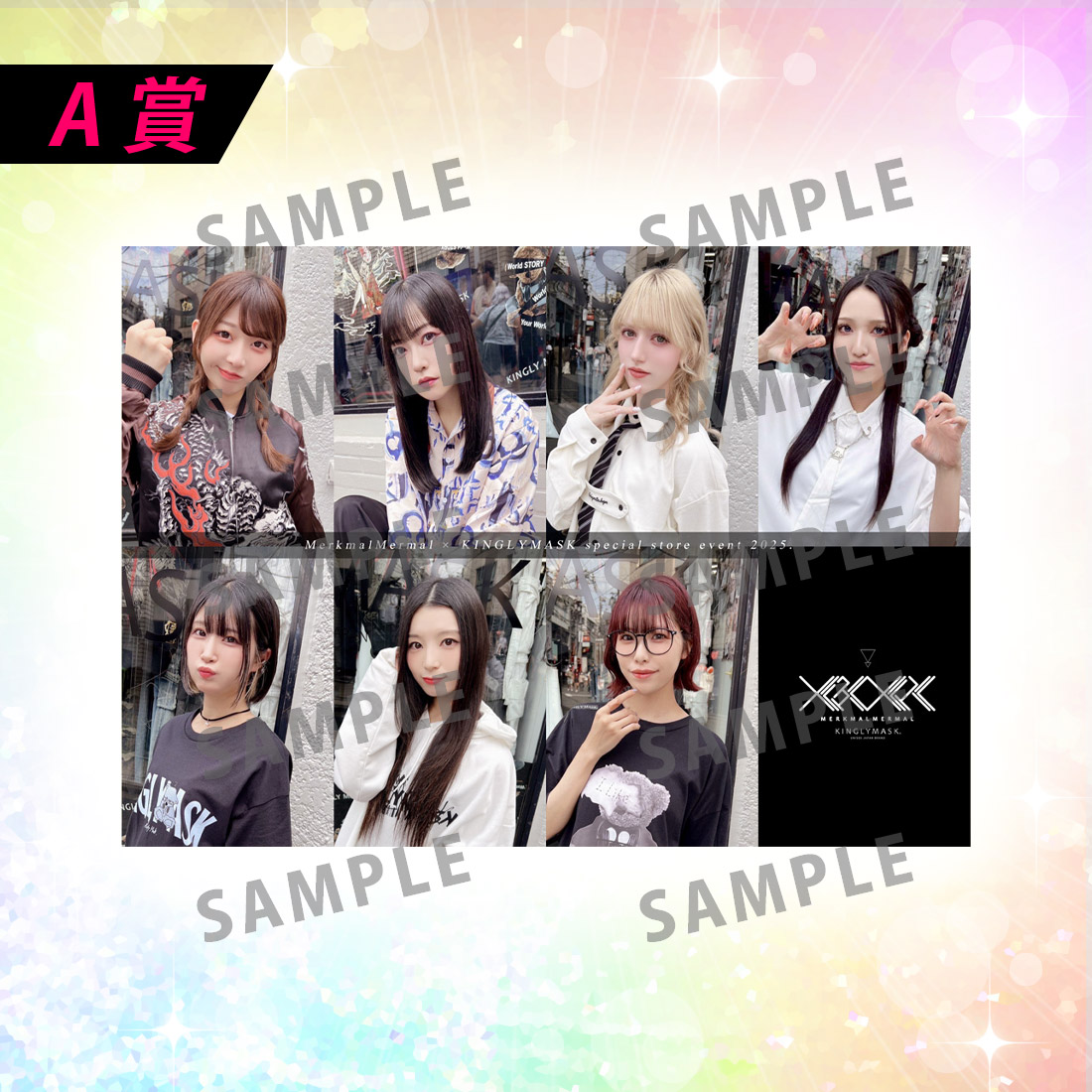 [A賞]非売品直筆サイン入りミニポスター(B3サイズ)の画像