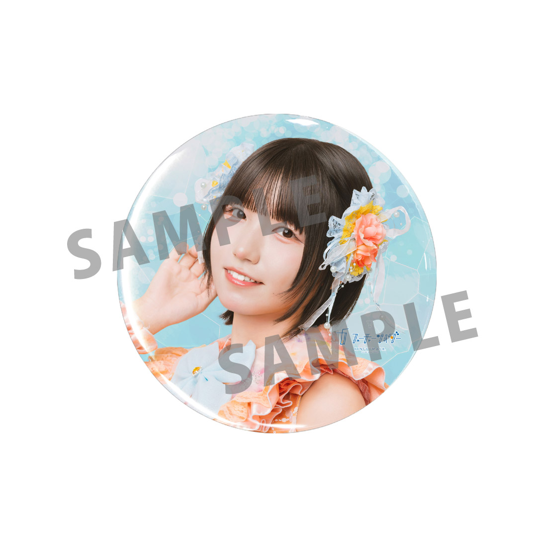 [L賞]非売品缶バッジAの画像