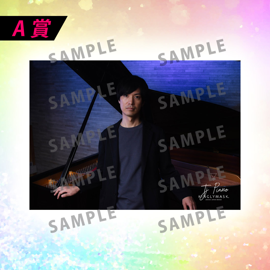 [A賞]非売品直筆サイン入りミニポスター(B3サイズ)の画像