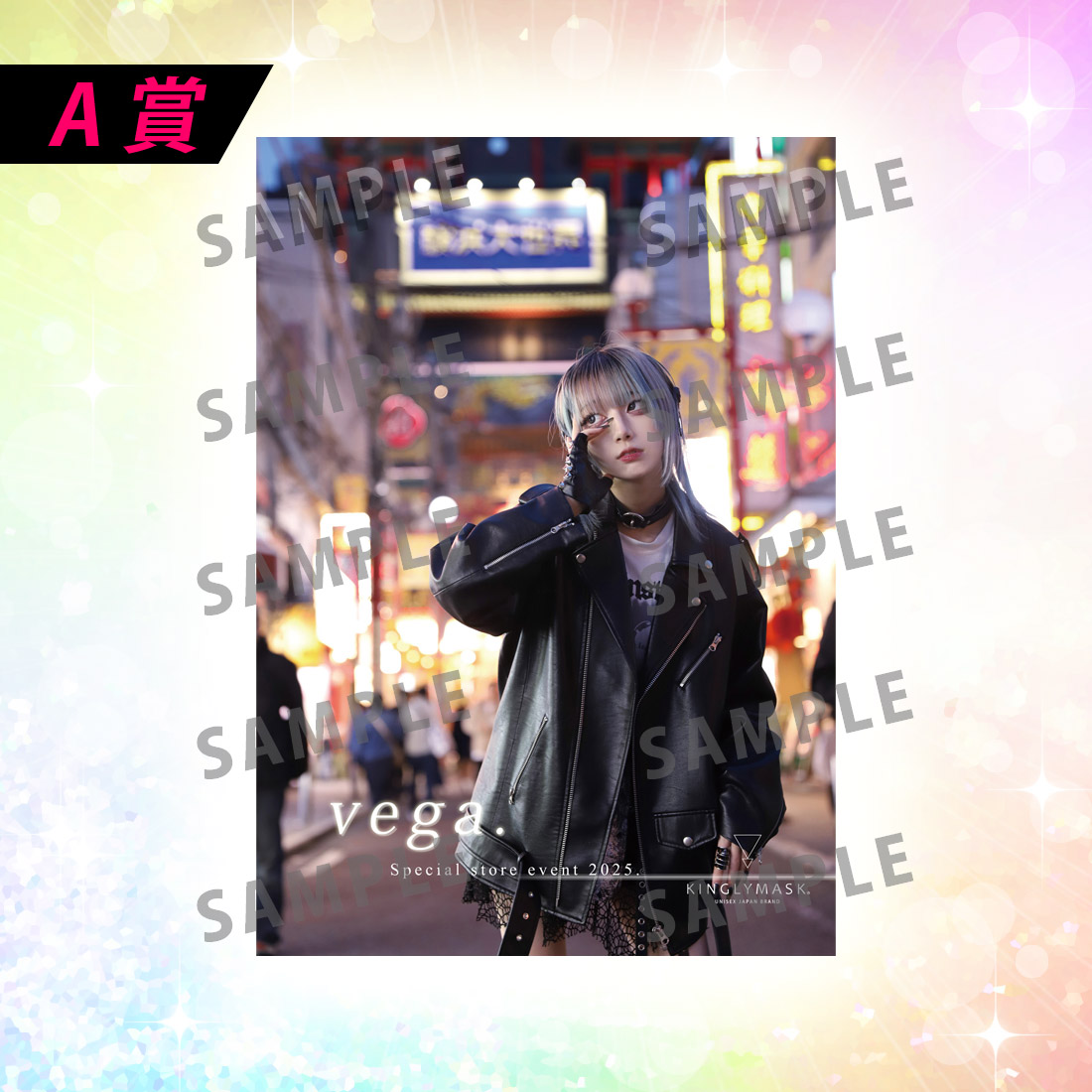 [A賞]非売品直筆サイン入りミニポスター(B3サイズ)の画像