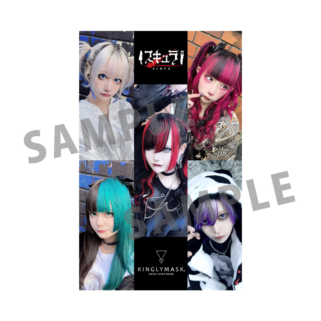 [P賞]非売品ステッカーBの画像