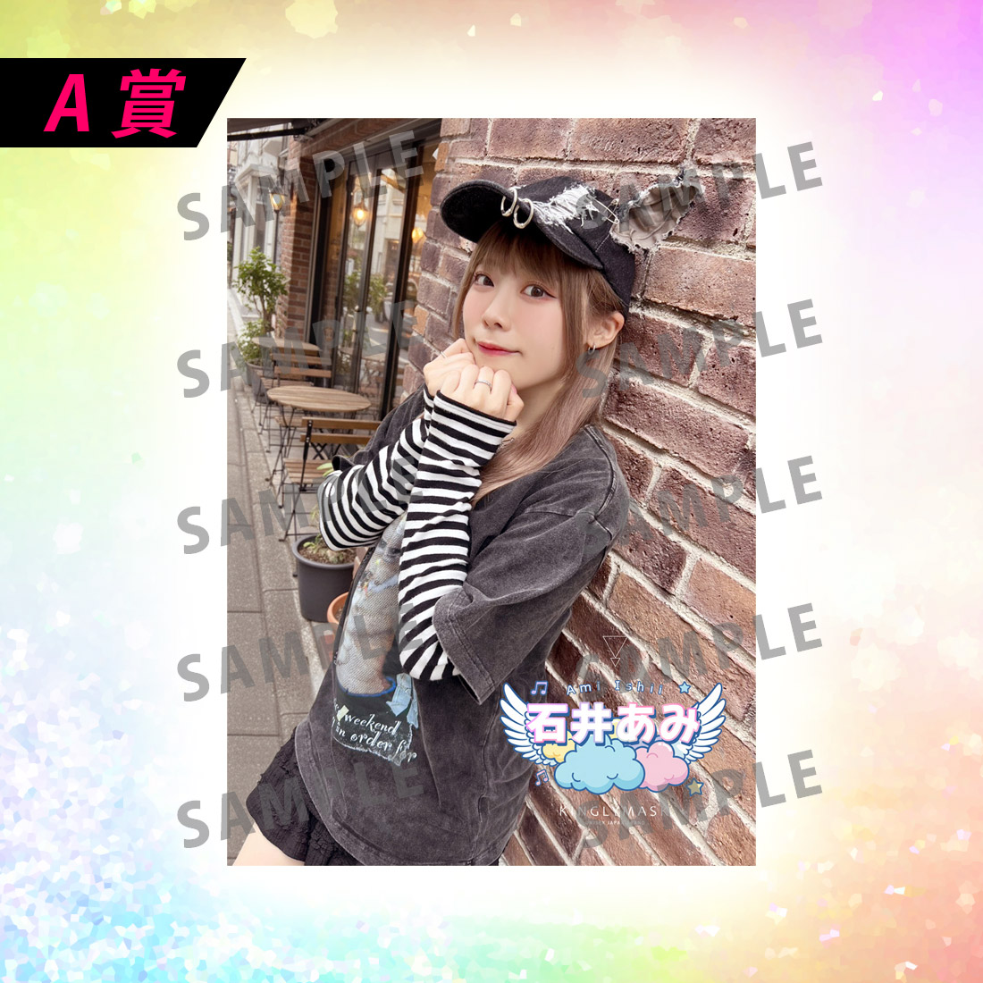 [A賞]非売品直筆サイン入りミニポスター(B3サイズ)の画像