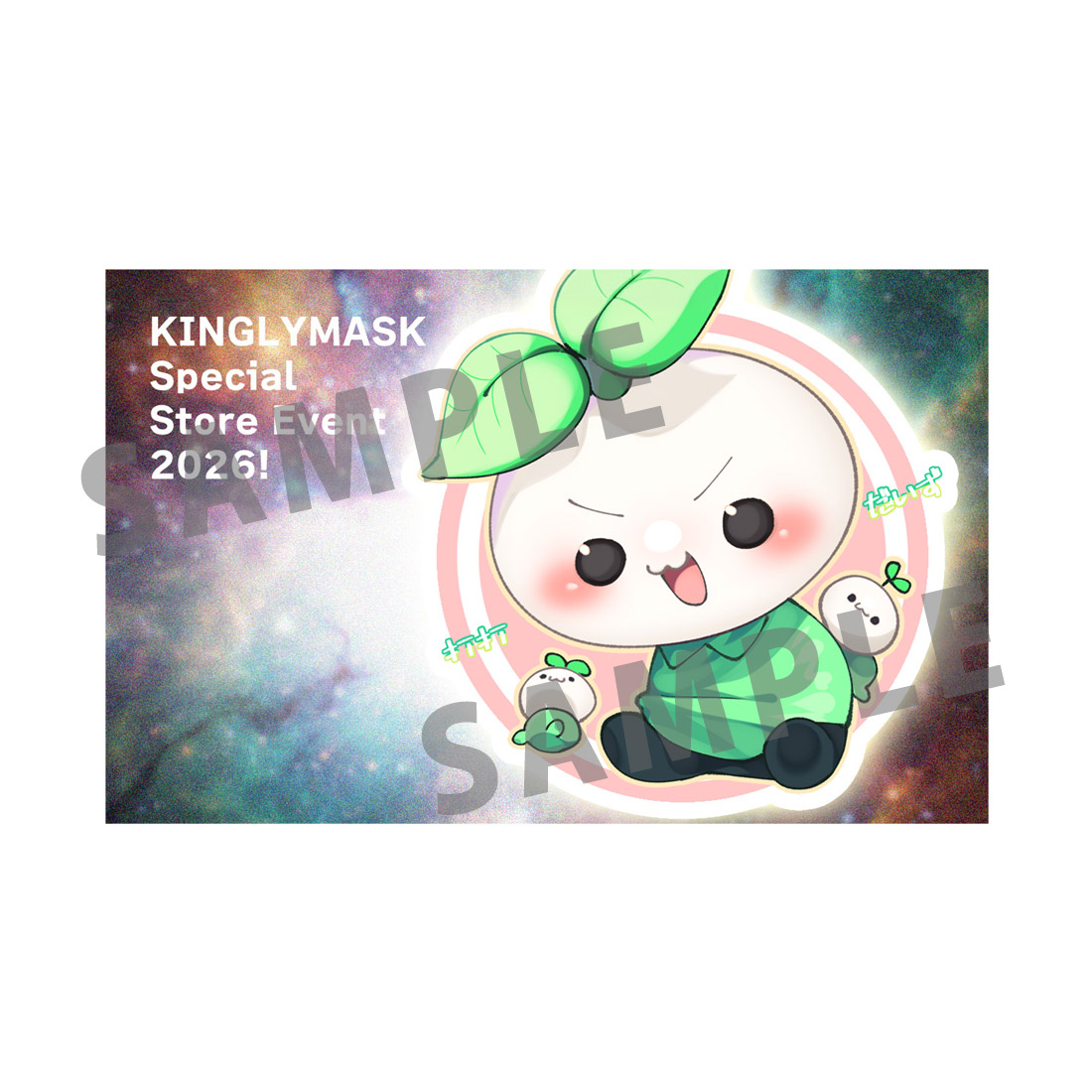 [H賞]非売品ステッカーAの画像