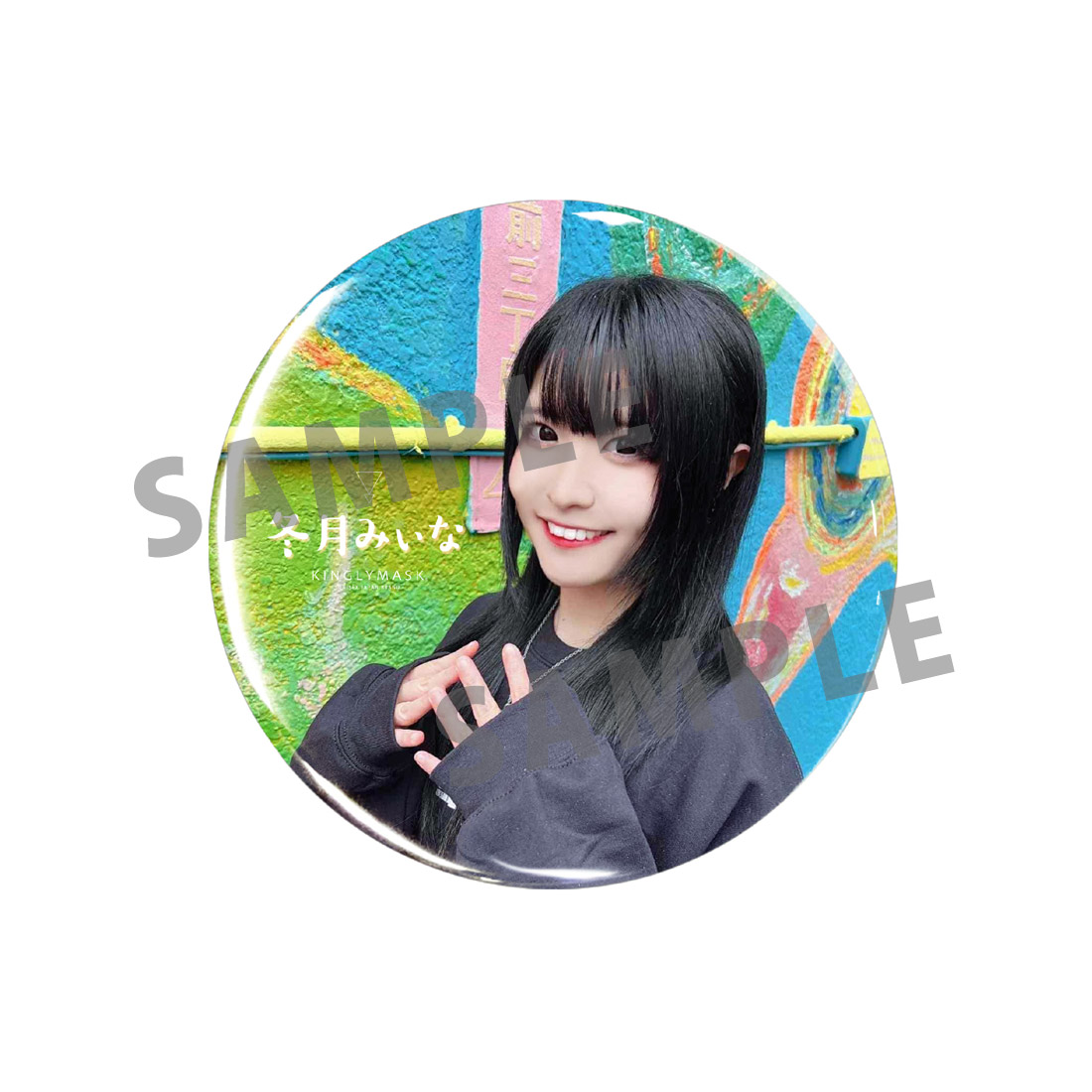 [F賞]非売品缶バッジBの画像