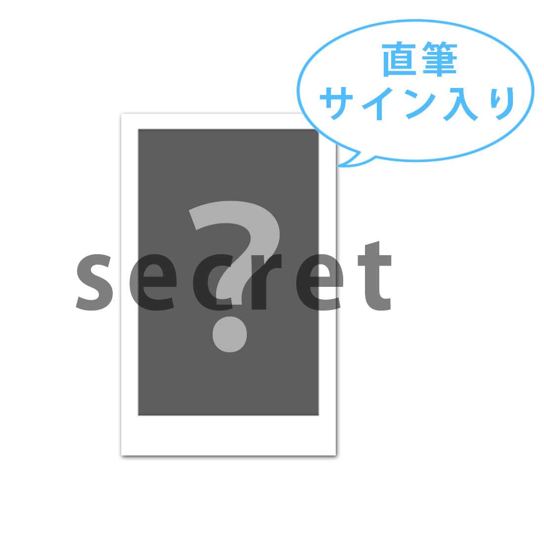 nullの画像