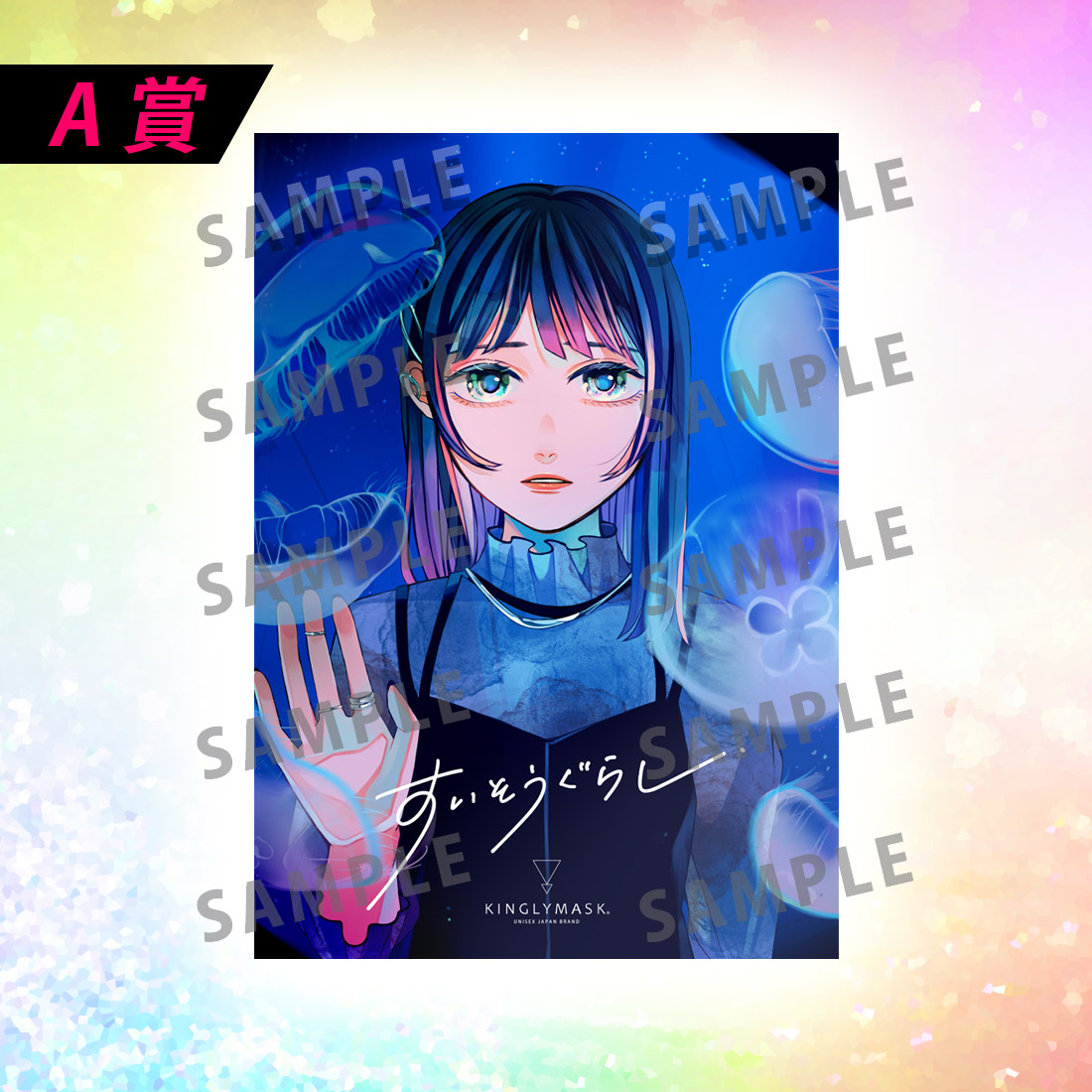 nullの画像