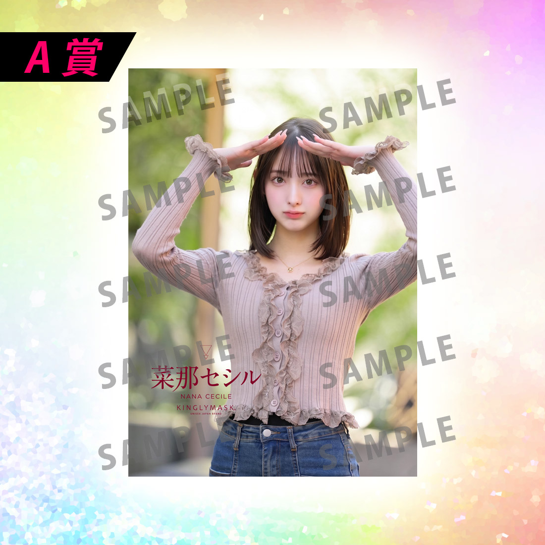 nullの画像