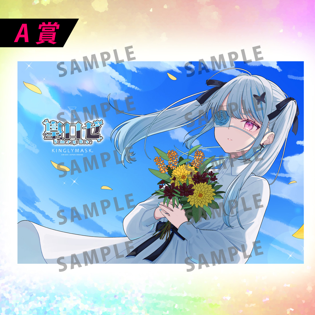 nullの画像