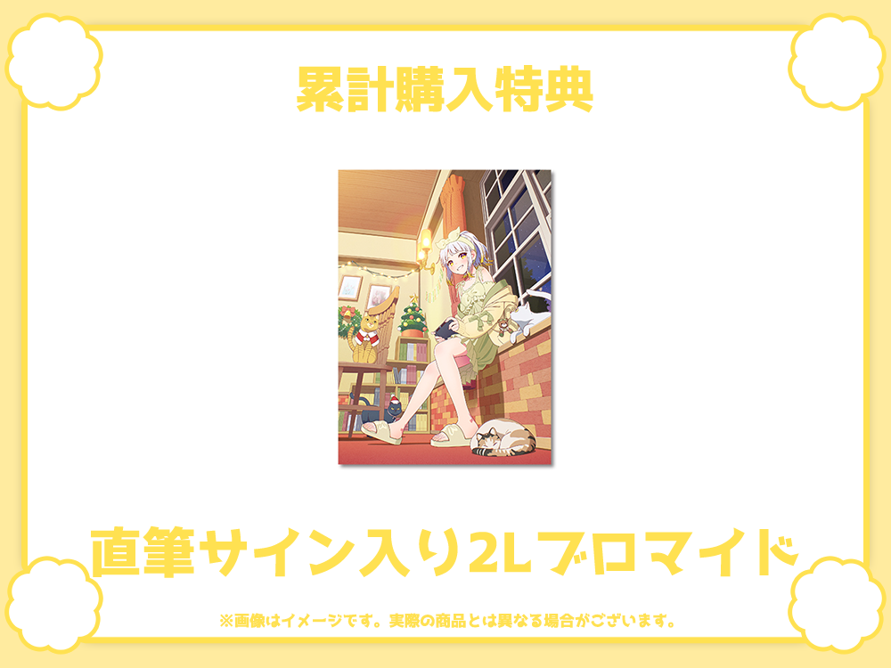 直筆サイン入り2Lブロマイドの画像