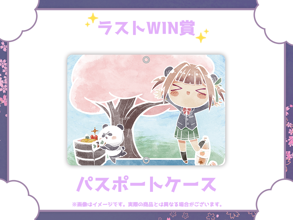 パスポートケースの画像