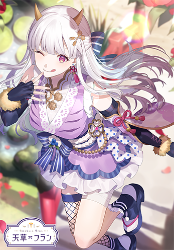 直筆サイン入り2Lブロマイド③の画像