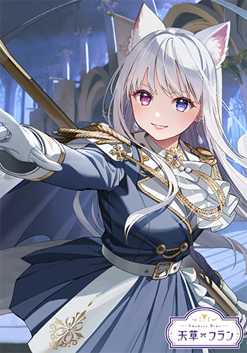 直筆サイン入り2Lブロマイド⑤の画像