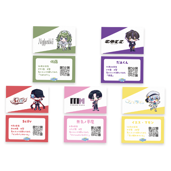 【累計購入特典１】ランダム名刺風カード5の画像