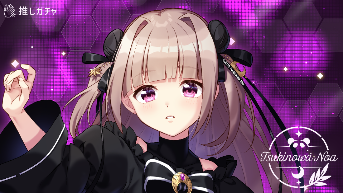 【BOXガチャ】月ノ輪乃愛×推しガチャコラボの画像