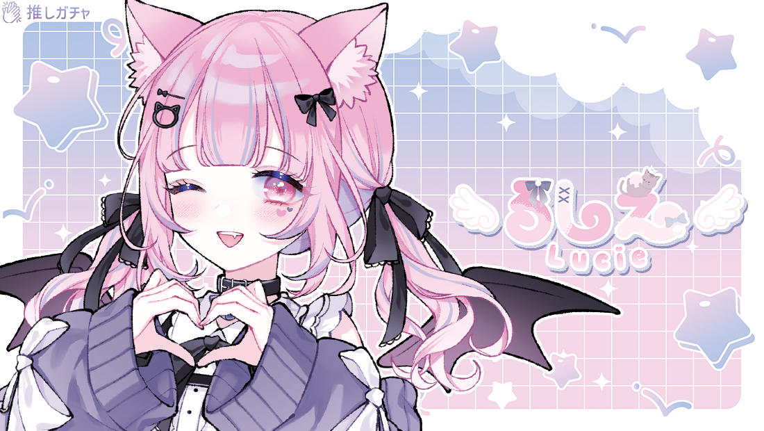 【BOXガチャ】るしえ×推しガチャコラボ