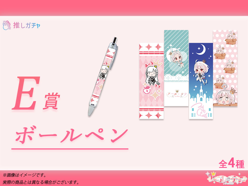 オリジナルボールペンの画像