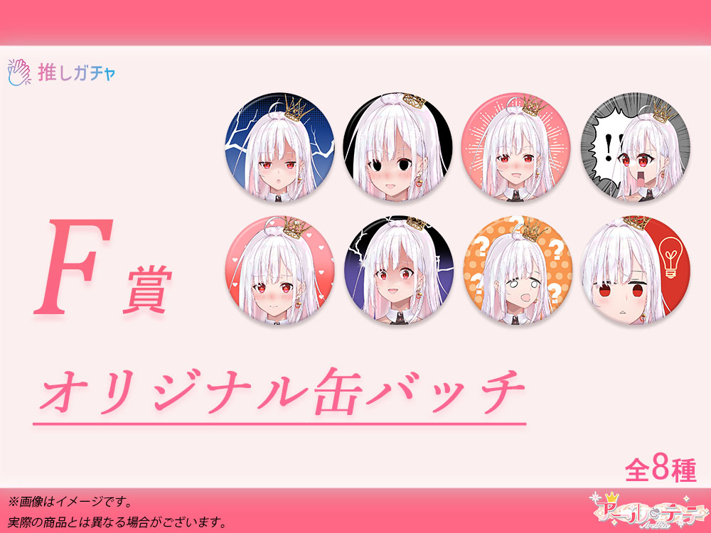 オリジナル缶バッチの画像